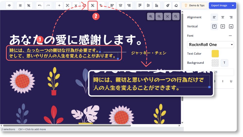 Steps to merge the split text blocks