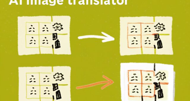 AI इमेज ट्रांसलेटर एनोटेटेड ड्रॉइंग्स और प्रोडक्ट लेबल्स के लिए क्यों आदर्श है