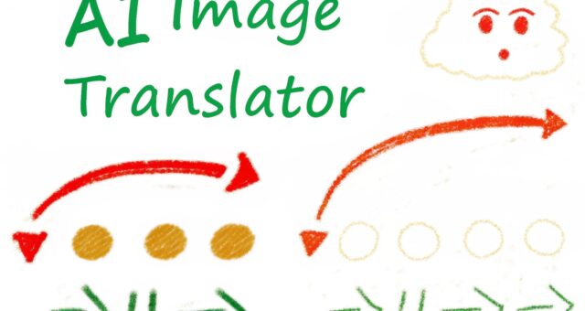 छवि को ऑनलाइन सेकंड में अनुवादित करें: सॉफ्टवेयर आरेखों और उत्पाद निर्देशों के लिए आदर्श