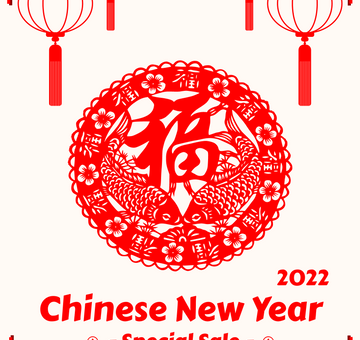 Chinese Paper-Cutting Style Poster
