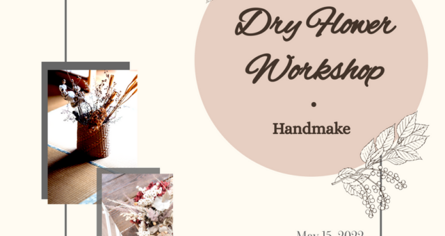 Handmade Workshop Poster